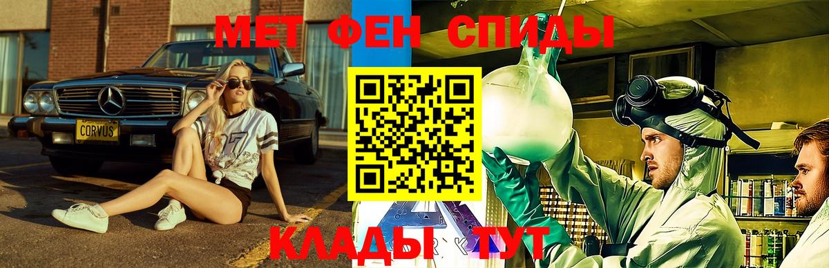 АМФЕТАМИН  АМФ 98%  Вход с VPN  Морозовск  АМФ 