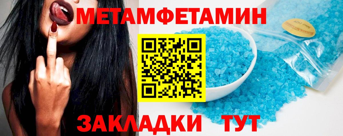 АМФ 97% Морозовск