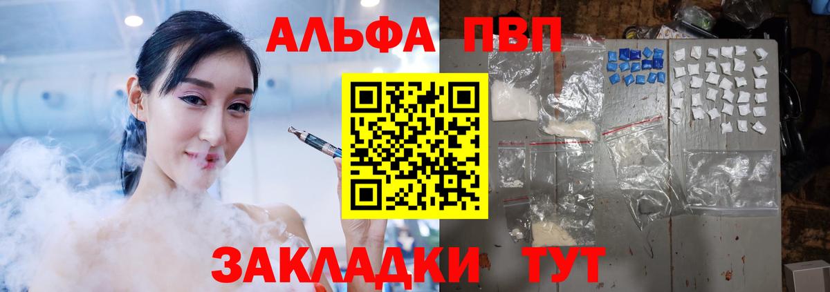 Alfa_PVP СК КРИС Морозовск