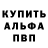 Бутират буратино Trey Hughes
