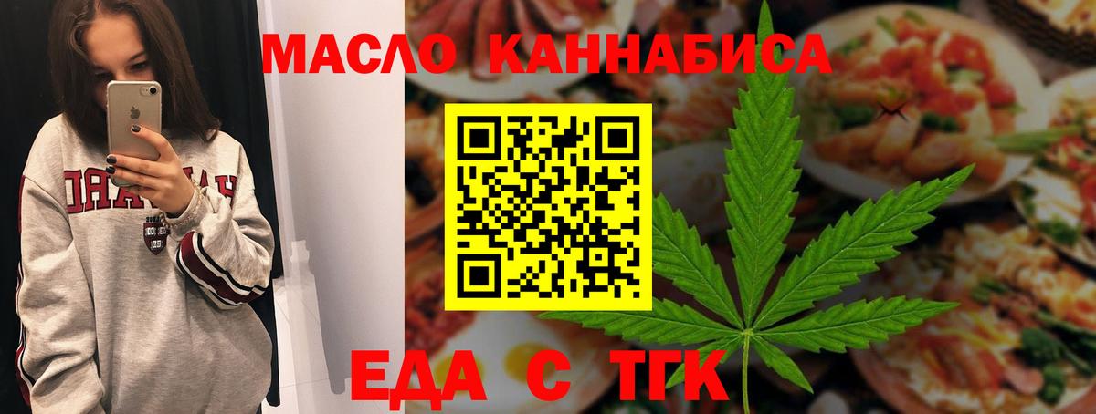 Canna-Cookies марихуана  Вход с VPN  Морозовск 
