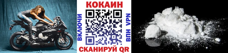 COCAIN Боливия  Морозовск 