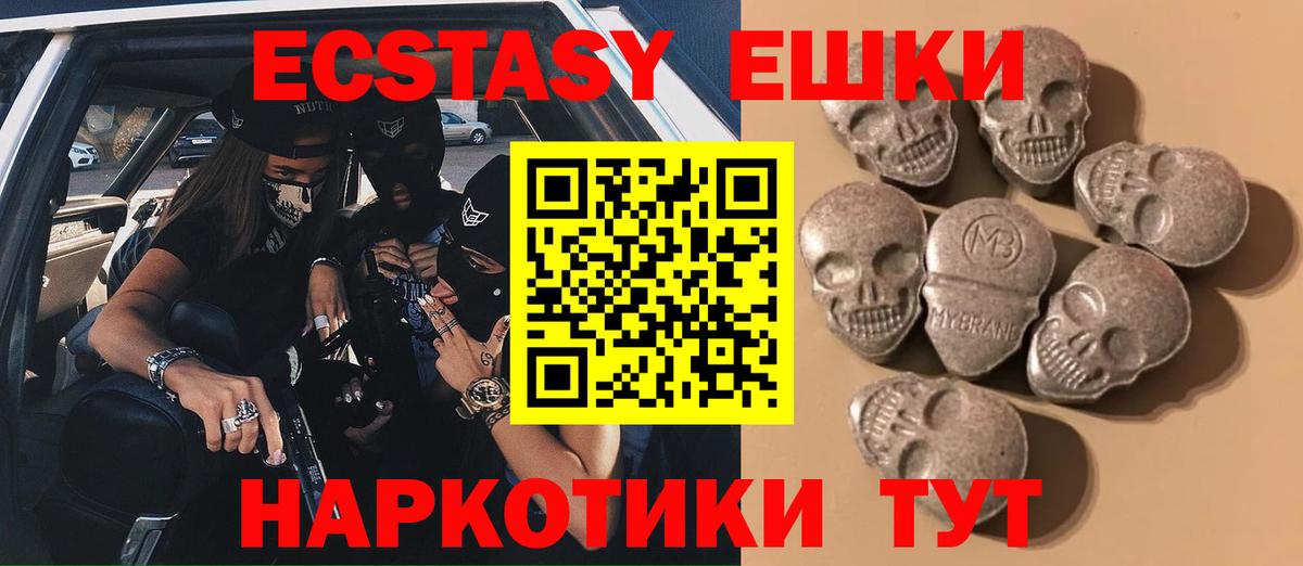 Морозовск  Экстази круглые  Ecstasy louis Vuitton  Экстази  Вход с VPN 