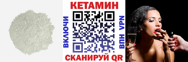 Кетамин ketamine  купить  цена  Морозовск 