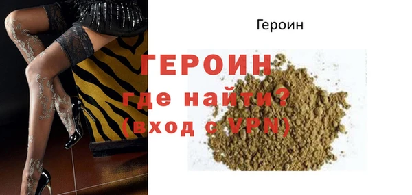 герыч Абинск