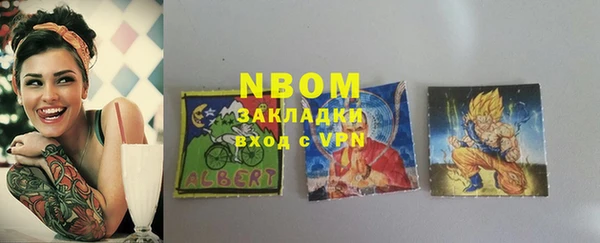 герыч Абинск