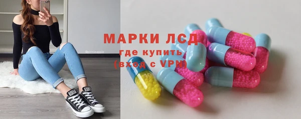 экстази Алексеевка