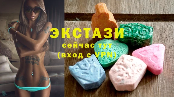 экстази Алексеевка