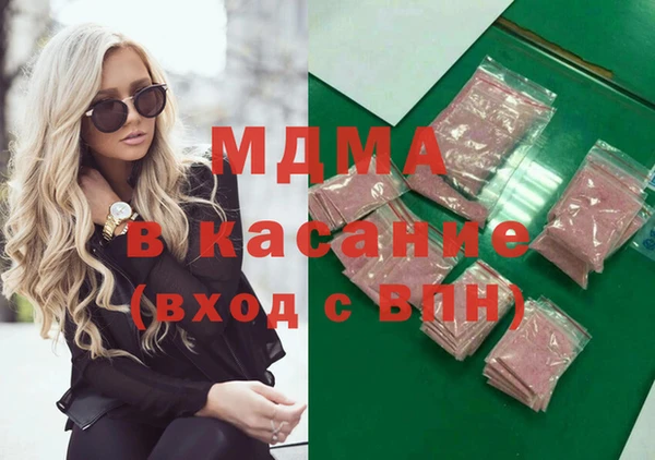экстази Алексеевка