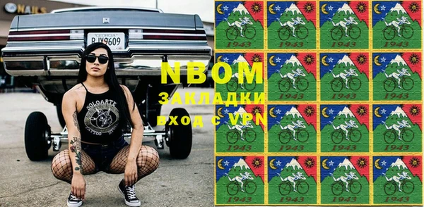 герыч Абинск