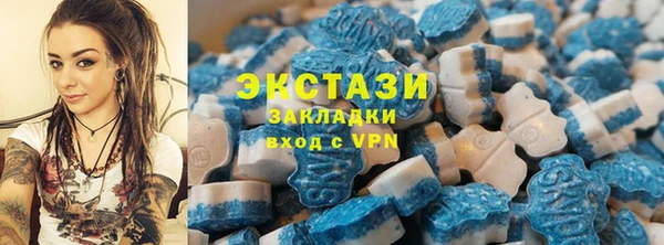 экстази Алексеевка
