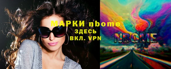 экстази Алексеевка