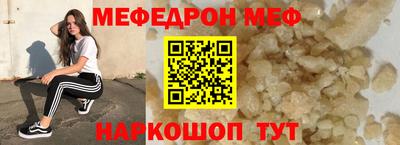 круглые Владивосток