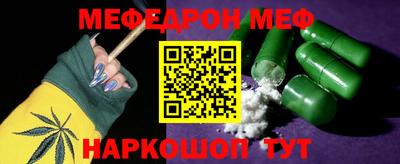 спиды Владикавказ