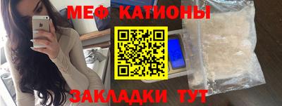 круглые Владивосток