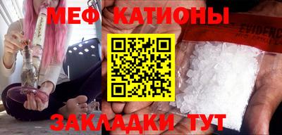 круглые Владивосток