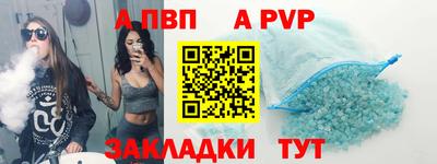 круглые Владивосток