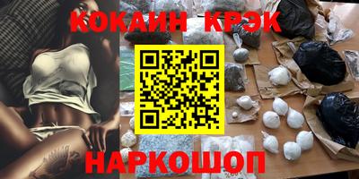 круглые Владивосток