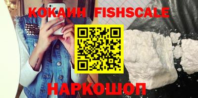 спиды Владикавказ