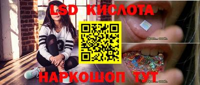 спиды Владикавказ
