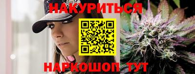 круглые Владивосток