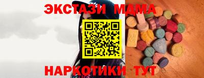 круглые Владивосток