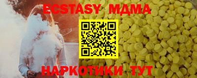 спиды Владикавказ