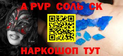 спиды Владикавказ