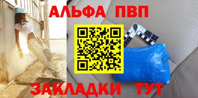 спиды Владикавказ