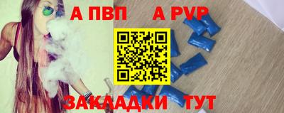 спиды Владикавказ