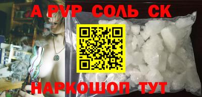 круглые Владивосток