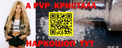спиды Владикавказ