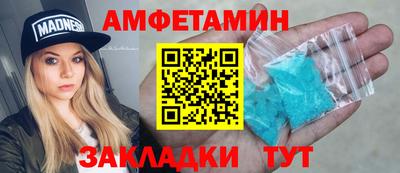 круглые Владивосток