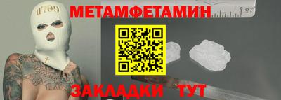спиды Владикавказ