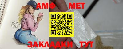 круглые Владивосток