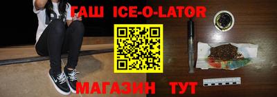 спиды Владикавказ