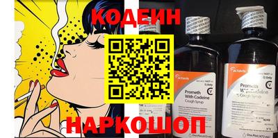 круглые Владивосток