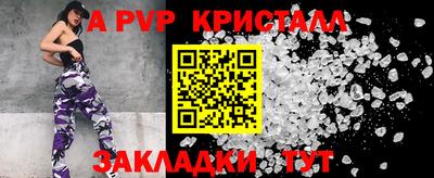 амф Владимир