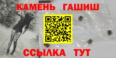 круглые Владивосток