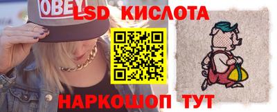 круглые Владивосток