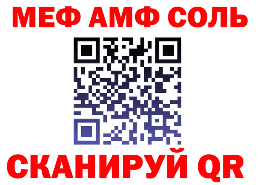 МЕТАДОН белоснежный зеркало маркетплейс MEGA Морозовск