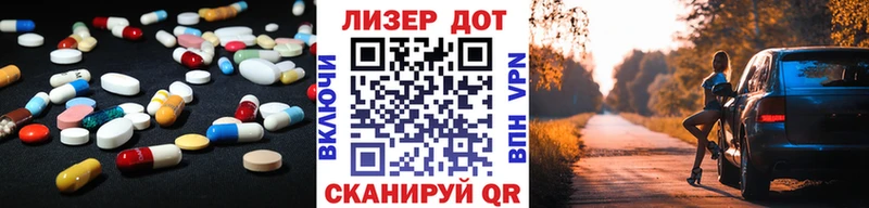 ЛСД экстази кислота  Морозовск 