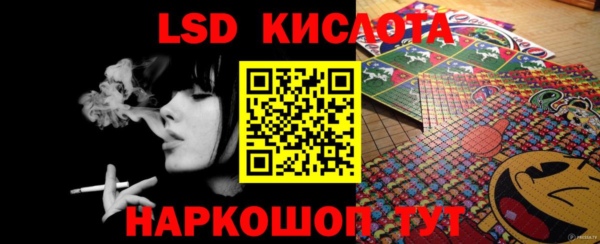 LSD-25 экстази ecstasy Морозовск