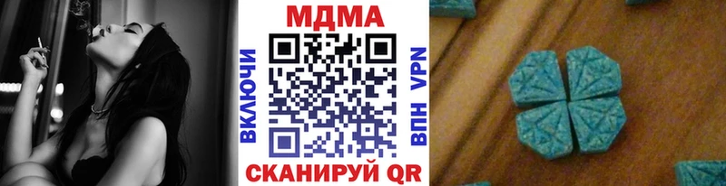 МДМА crystal  Морозовск 
