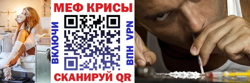 купить  цена  Морозовск  МЯУ-МЯУ мука 