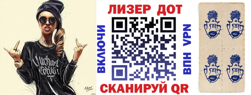 где купить Морозовск это как зайти Наркотические марки 1500мкг