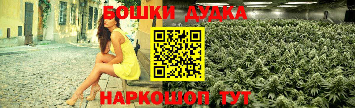 Каннабис тримм Морозовск