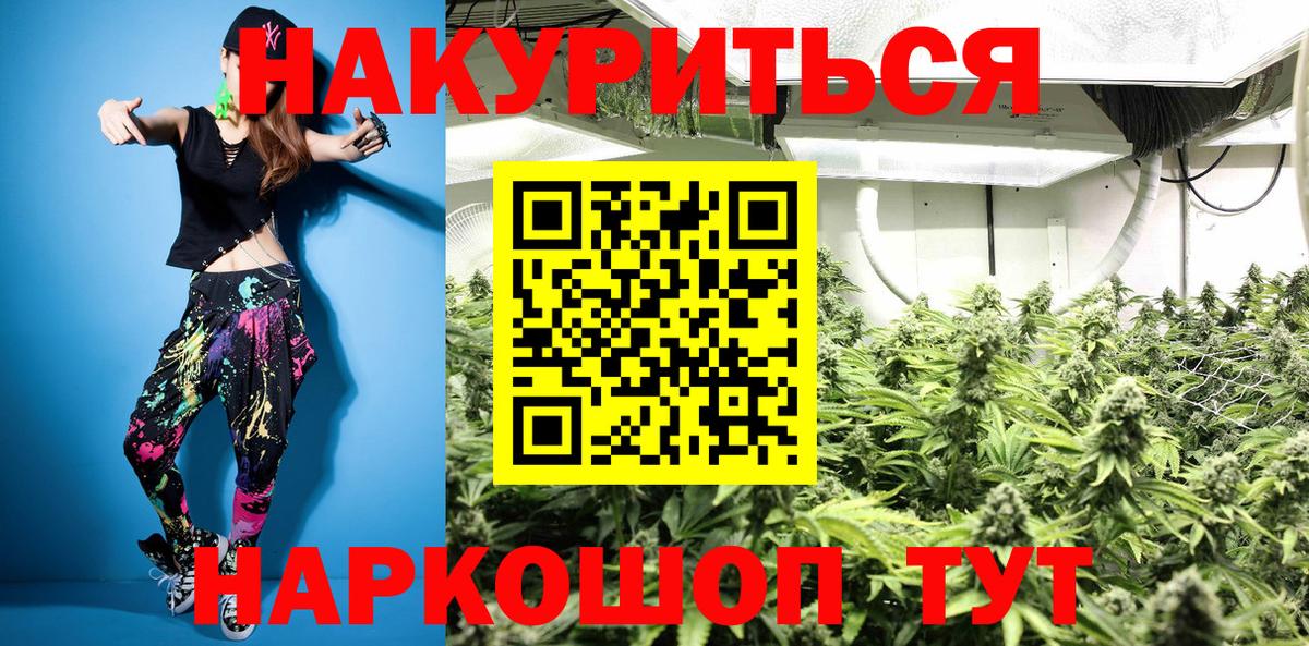 Канабис марихуана  Каннабис LSD WEED  Канабис LSD WEED  Морозовск  Вход с VPN 